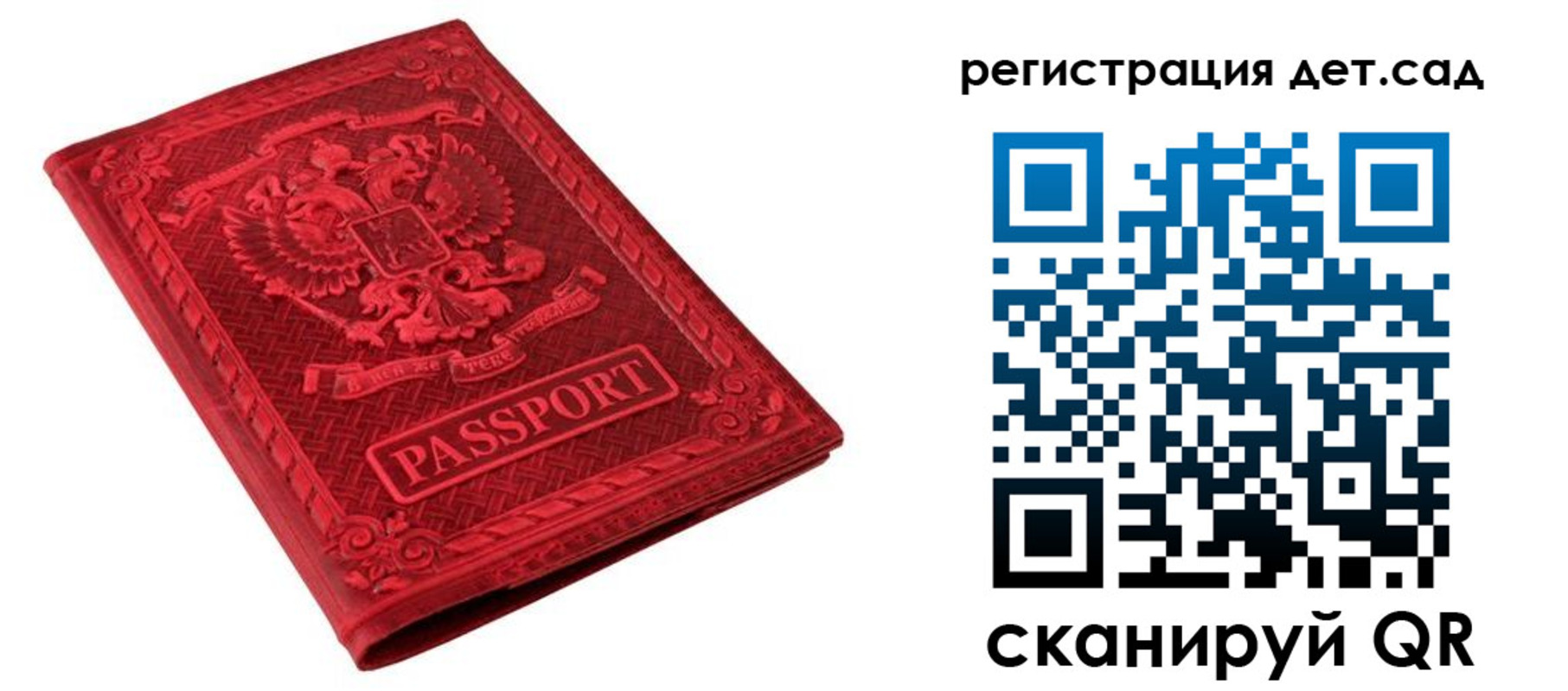 найти адрес прописки в Усолье-Сибирском