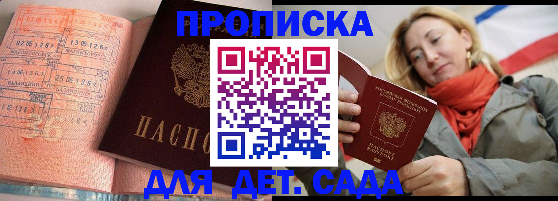 регистрация в Усолье-Сибирском